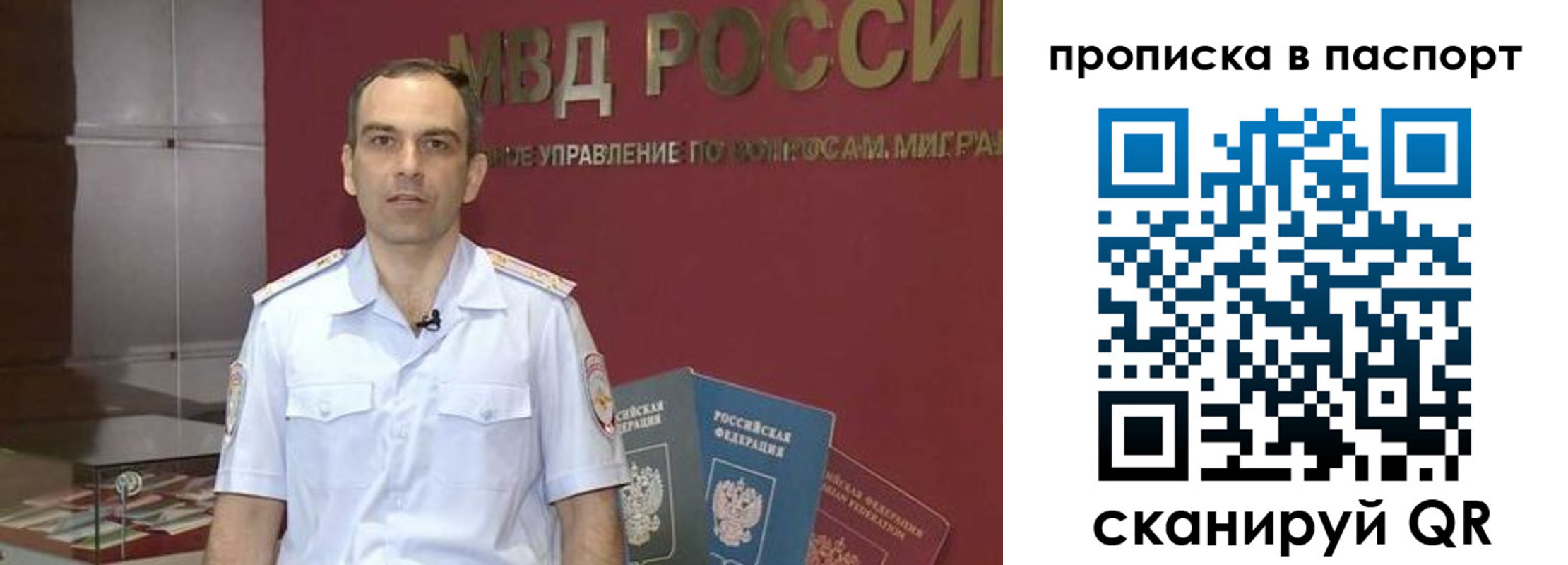 прописка поиск в Туринске
