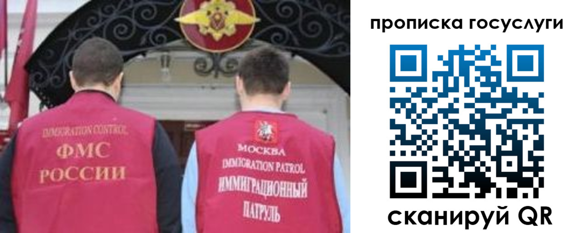временная регистрация законно в Туринске