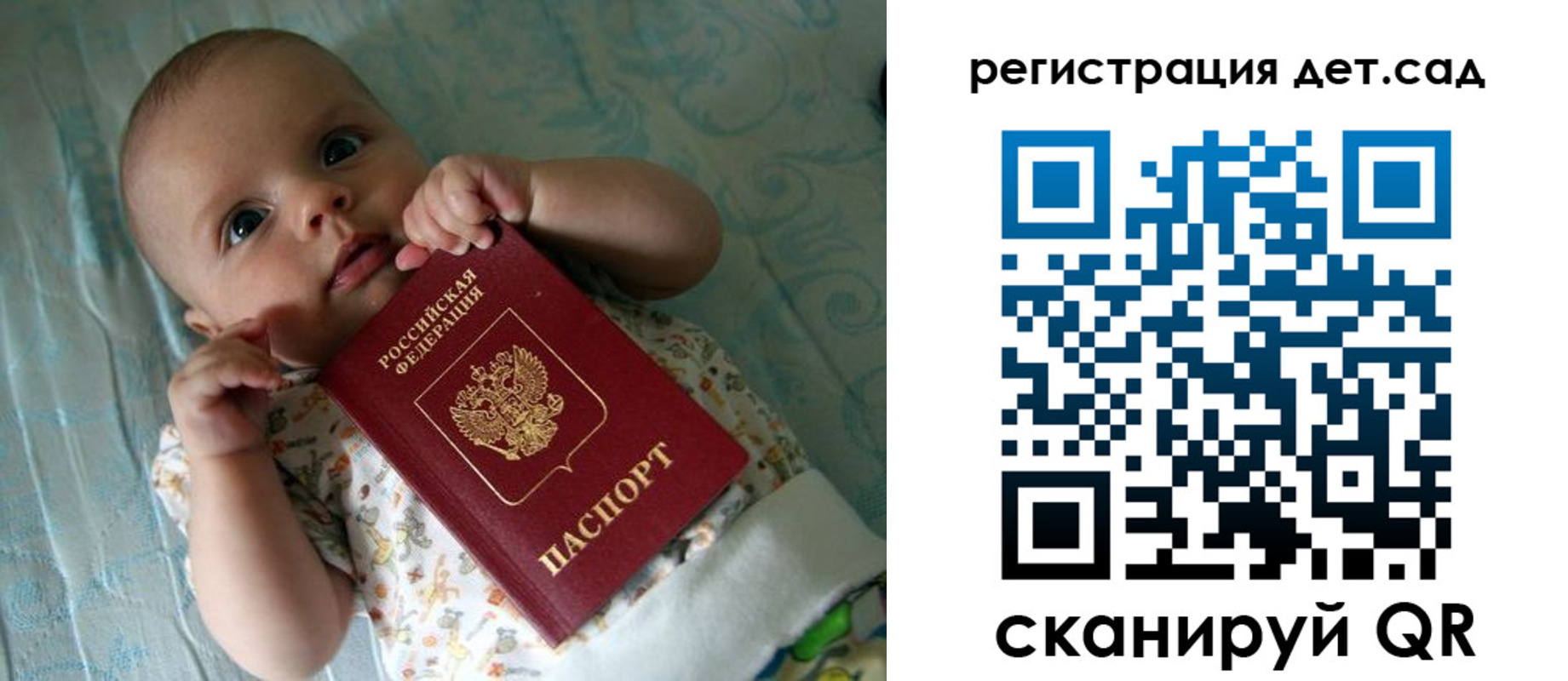 временная регистрация 2025 в Туринске
