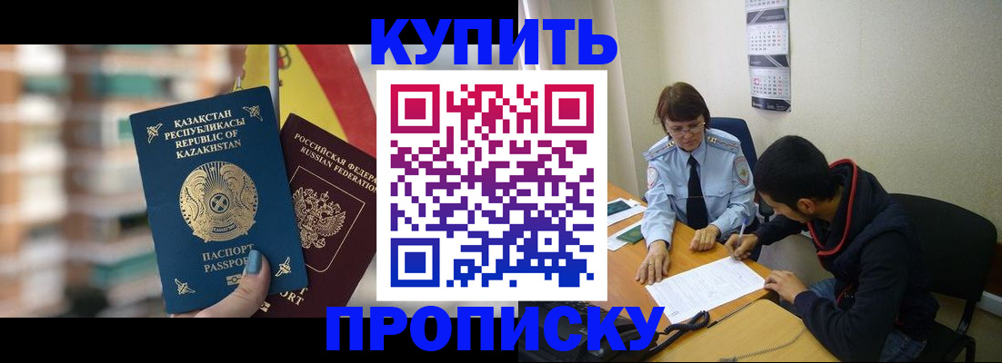 прописка регистрация в Туринске