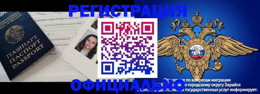 временная регистрация госуслуги в Туринске