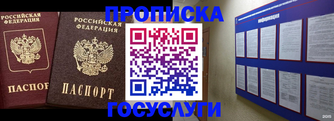 регистрация для школы в Туринске